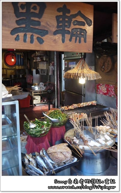 ▌台南。台灣黑輪+14號創意手工餅乾+7.17活動開獎 ▌