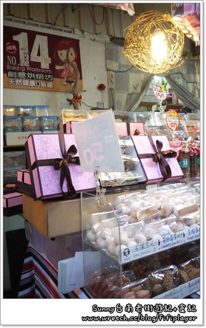 ▌台南。台灣黑輪+14號創意手工餅乾+7.17活動開獎 ▌