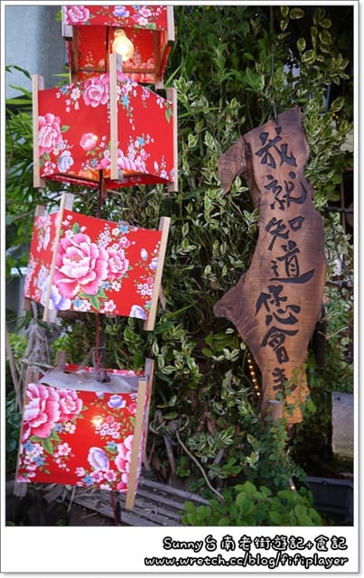 ▌台南。台灣黑輪+14號創意手工餅乾+7.17活動開獎 ▌