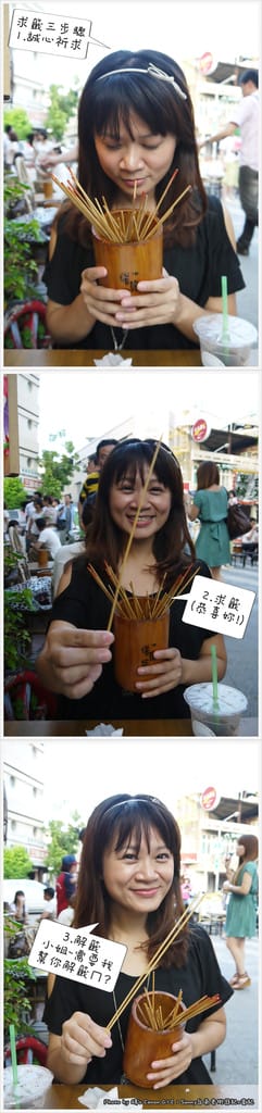 ▌台南。台灣黑輪+14號創意手工餅乾+7.17活動開獎 ▌