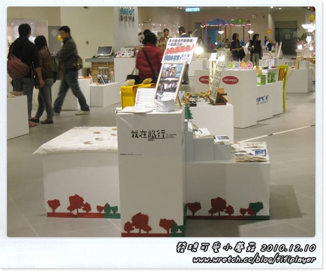 ▌歡迎進駐我的夢想．分享可愛小蘑菇創作品 ▌