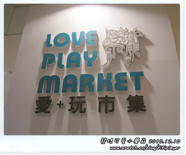 ▌歡迎進駐我的夢想．分享可愛小蘑菇創作品 ▌