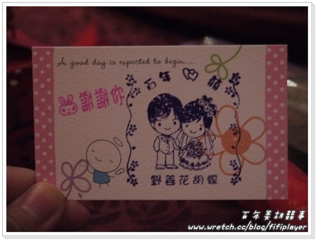 ▌百年姜胡囍事．上 ▌