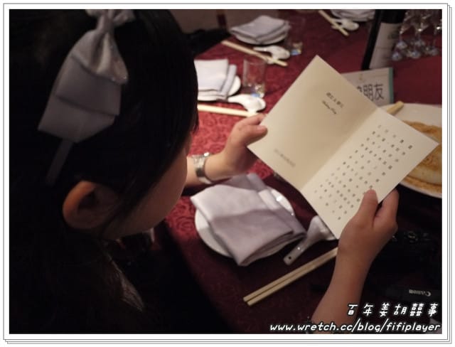 ▌百年姜胡囍事．上 ▌