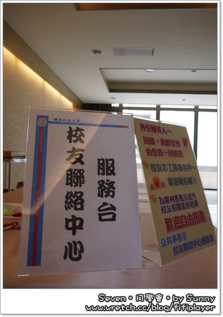 ▌同學會．七月幸福相約．上集 ▌