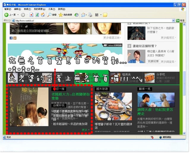 ▌穿搭。今夏必備長洋+顯瘦洞洞針織衫 ▌