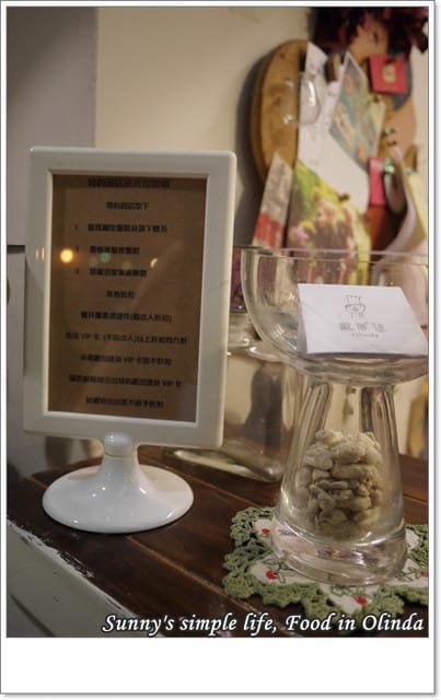 ▌食記．家廚系列．嘉義の歐琳達鄉村料理坊 ▌