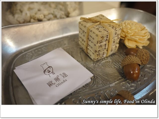 ▌食記．家廚系列．嘉義の歐琳達鄉村料理坊 ▌