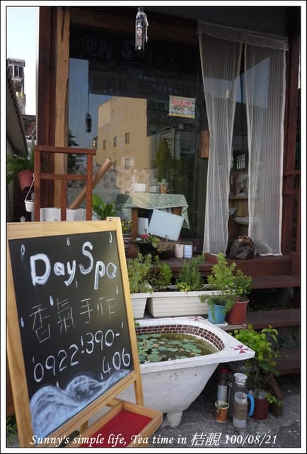 ▌下午茶時光．朴子の桔靚隨拍 ▌