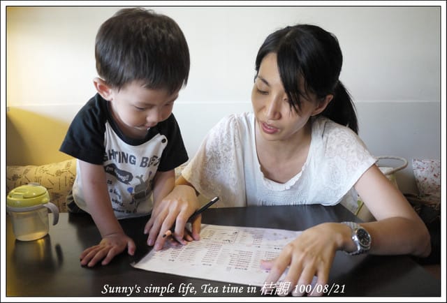 ▌下午茶時光．朴子の桔靚隨拍 ▌