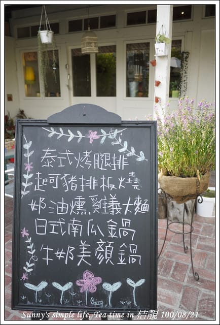 ▌下午茶時光．朴子の桔靚隨拍 ▌