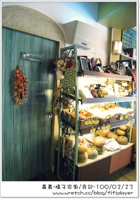 ▌食記．家廚系列．嘉義藏身巷弄間の橘子 ▌