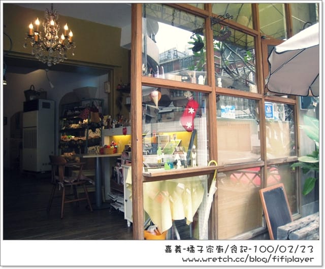 ▌食記．家廚系列．嘉義藏身巷弄間の橘子 ▌