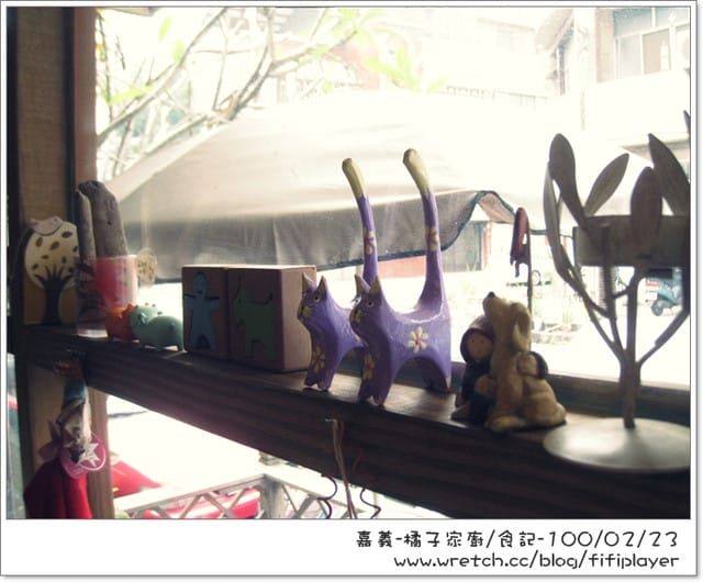 ▌食記．家廚系列．嘉義藏身巷弄間の橘子 ▌