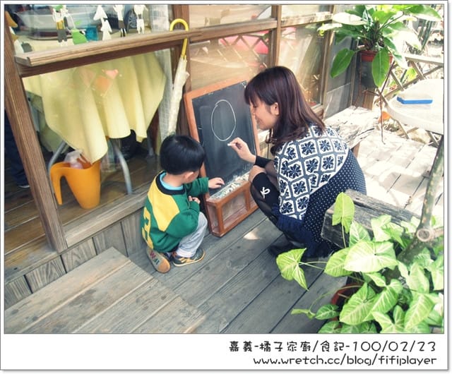 ▌食記．家廚系列．嘉義藏身巷弄間の橘子 ▌