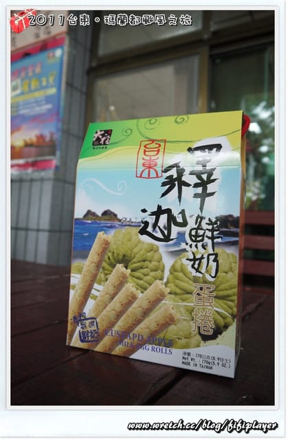 ▌遊記) 南瑪都相伴的台東之旅‧二日行總整理 ▌