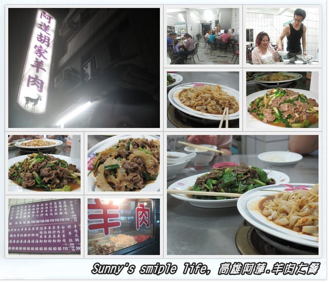 ▌遊記) 南瑪都相伴的台東之旅‧二日行總整理 ▌