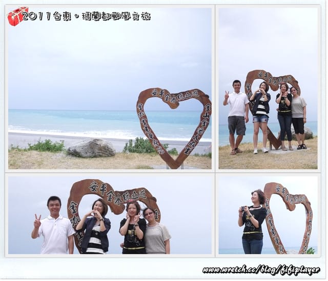 ▌遊記) 南瑪都相伴的台東之旅‧二日行總整理 ▌