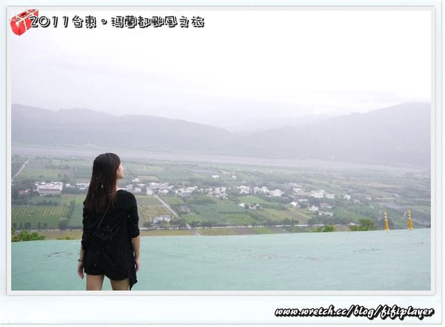 ▌遊記) 南瑪都相伴的台東之旅‧二日行總整理 ▌