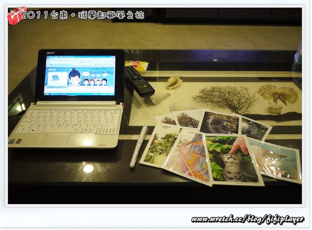 ▌遊記) 南瑪都相伴的台東之旅‧二日行總整理 ▌