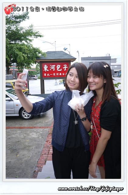 ▌遊記) 南瑪都相伴的台東之旅‧二日行總整理 ▌