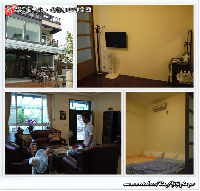 ▌遊記) 南瑪都相伴的台東之旅‧二日行總整理 ▌