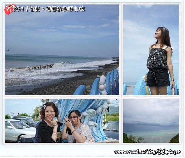 ▌遊記) 南瑪都相伴的台東之旅‧二日行總整理 ▌