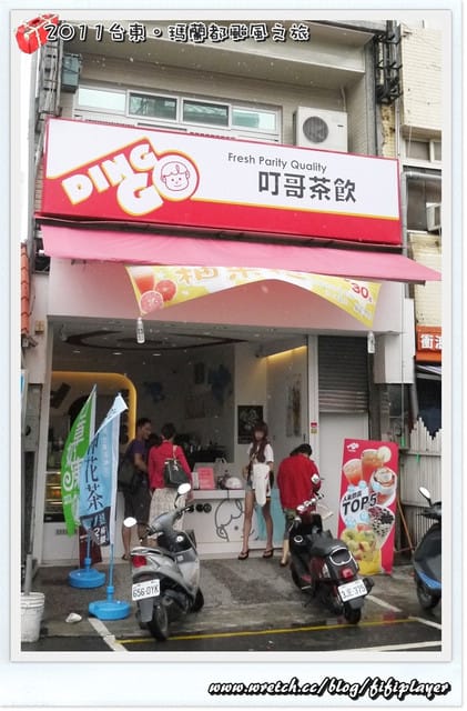 ▌遊記) 南瑪都相伴的台東之旅‧二日行總整理 ▌