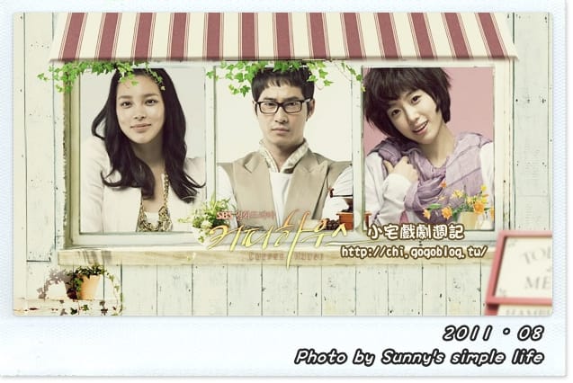 ▌2011．Aug 高話的八月雜記全紀錄+來給點意見唄~ ▌