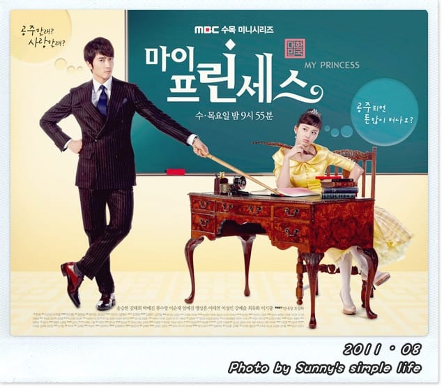 ▌2011．Aug 高話的八月雜記全紀錄+來給點意見唄~ ▌