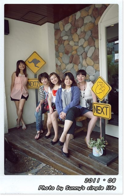 ▌2011．Aug 高話的八月雜記全紀錄+來給點意見唄~ ▌