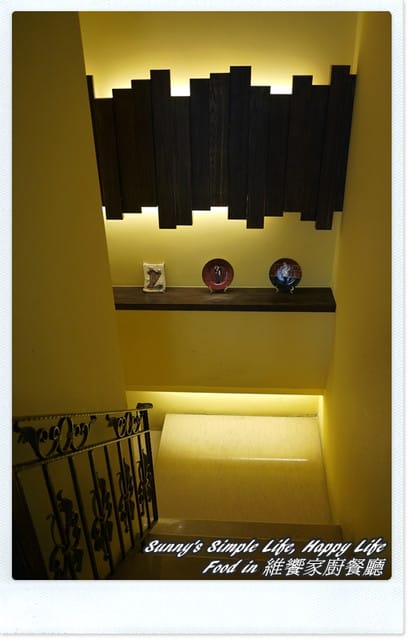 ▌食記．家廚系列．嘉義健康取向の維饗餐廳 ▌