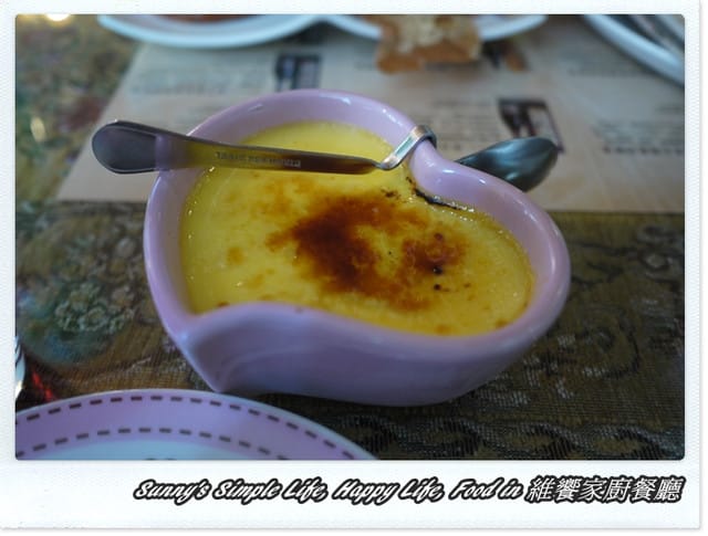 ▌食記．家廚系列．嘉義健康取向の維饗餐廳 ▌