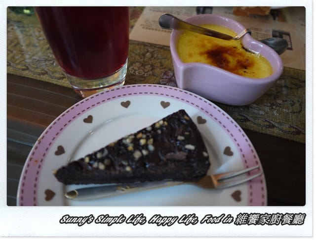 ▌食記．家廚系列．嘉義健康取向の維饗餐廳 ▌