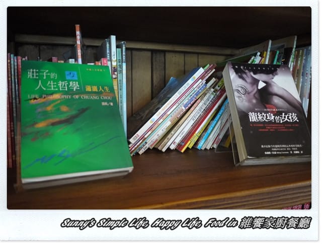 ▌食記．家廚系列．嘉義健康取向の維饗餐廳 ▌