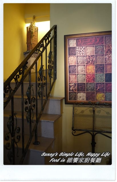 ▌食記．家廚系列．嘉義健康取向の維饗餐廳 ▌