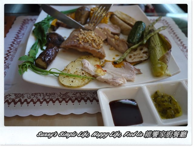 ▌食記．家廚系列．嘉義健康取向の維饗餐廳 ▌