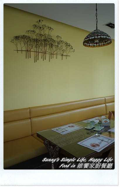 ▌食記．家廚系列．嘉義健康取向の維饗餐廳 ▌