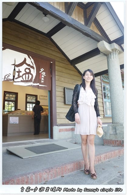 ▌遊記。台南「夕遊出張所」尋找專屬你の生日彩鹽 ▌