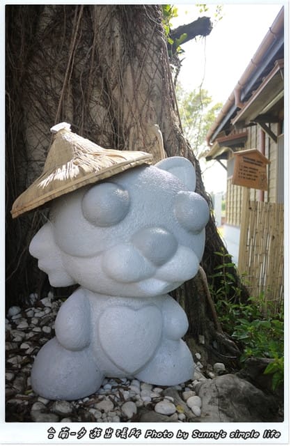 ▌遊記。台南「夕遊出張所」尋找專屬你の生日彩鹽 ▌