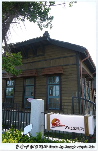 ▌遊記。台南「夕遊出張所」尋找專屬你の生日彩鹽 ▌