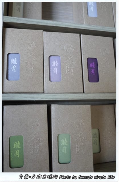 ▌遊記。台南「夕遊出張所」尋找專屬你の生日彩鹽 ▌