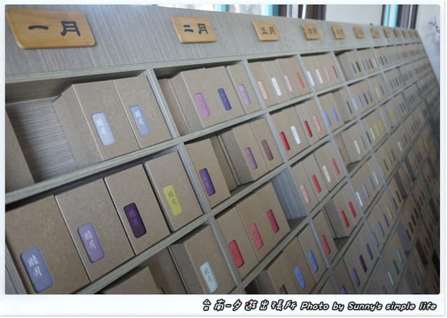 ▌遊記。台南「夕遊出張所」尋找專屬你の生日彩鹽 ▌