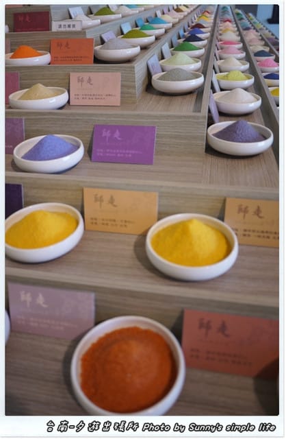 ▌遊記。台南「夕遊出張所」尋找專屬你の生日彩鹽 ▌