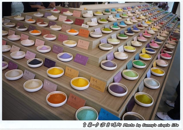 ▌遊記。台南「夕遊出張所」尋找專屬你の生日彩鹽 ▌