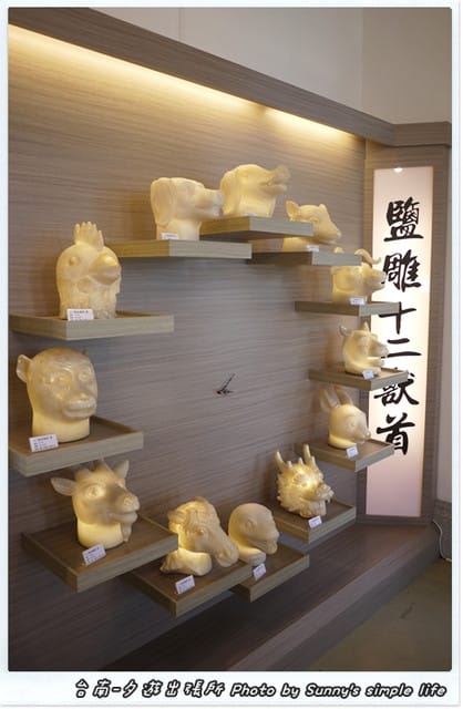 ▌遊記。台南「夕遊出張所」尋找專屬你の生日彩鹽 ▌