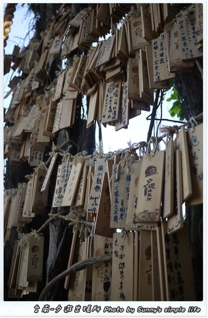 ▌遊記。台南「夕遊出張所」尋找專屬你の生日彩鹽 ▌