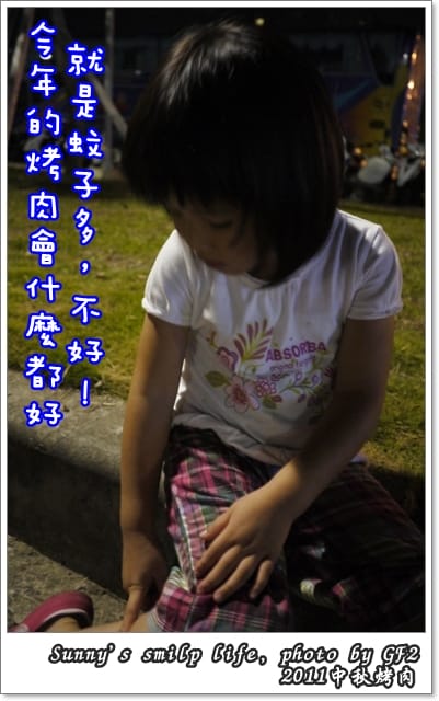 ▌2011．Sep 中秋節，除了烤肉，還可以挺國片 ▌