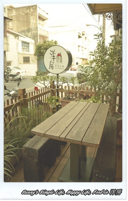 ▌Hold不住的私房最愛家廚．北港洋房食記 ▌