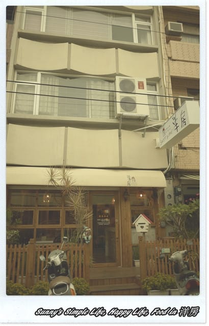 ▌Hold不住的私房最愛家廚．北港洋房食記 ▌